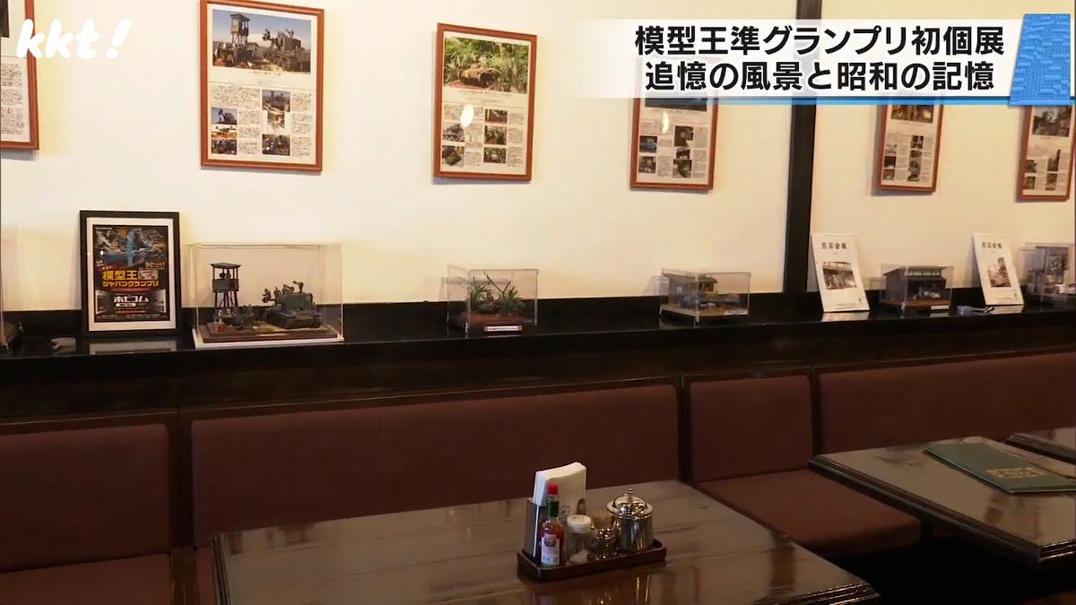 会場の喫茶店｢ミック｣(八代市)