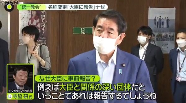 統一教会”と政治家の関係 自民総務会長が発言「何でこんな騒いでるのか」「正直、何が問題か分からない」……後に釈明  自民議員との接点続々（2022年7月29日掲載）｜日テレNEWS NNN