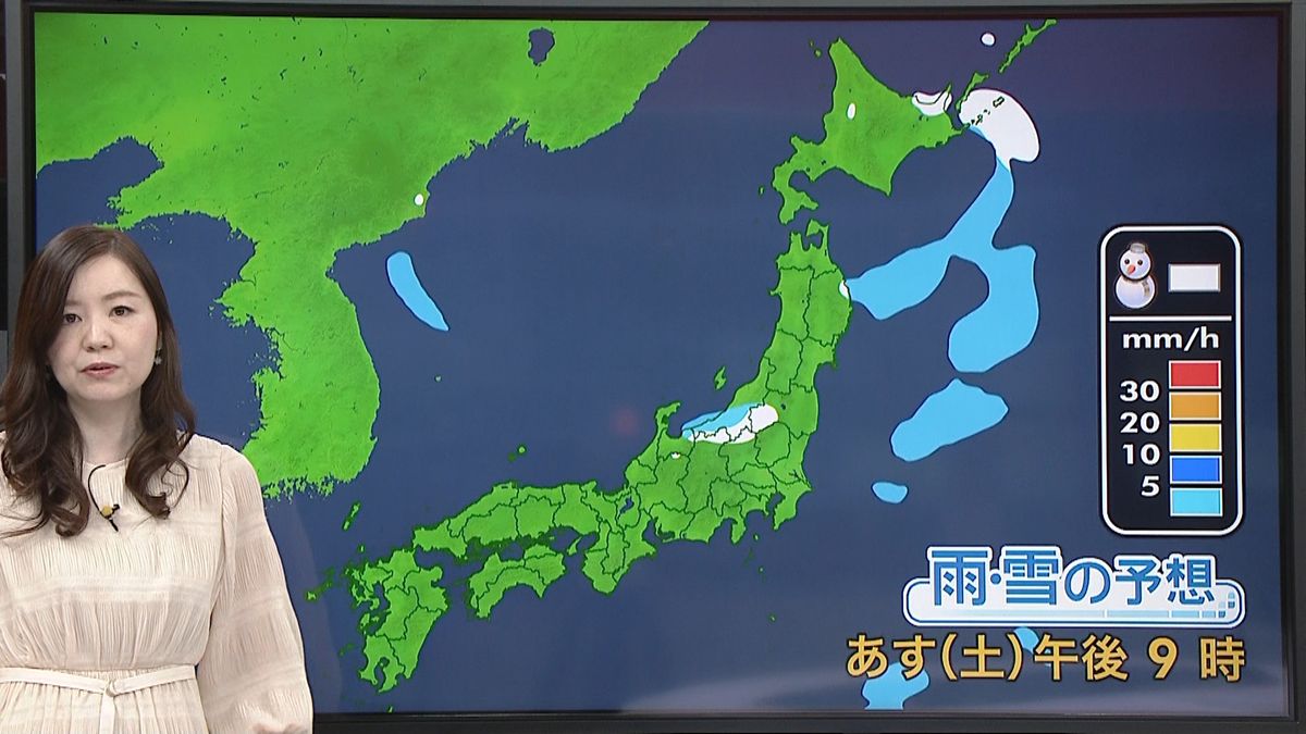 １１日：北海道や東北で雪や雨