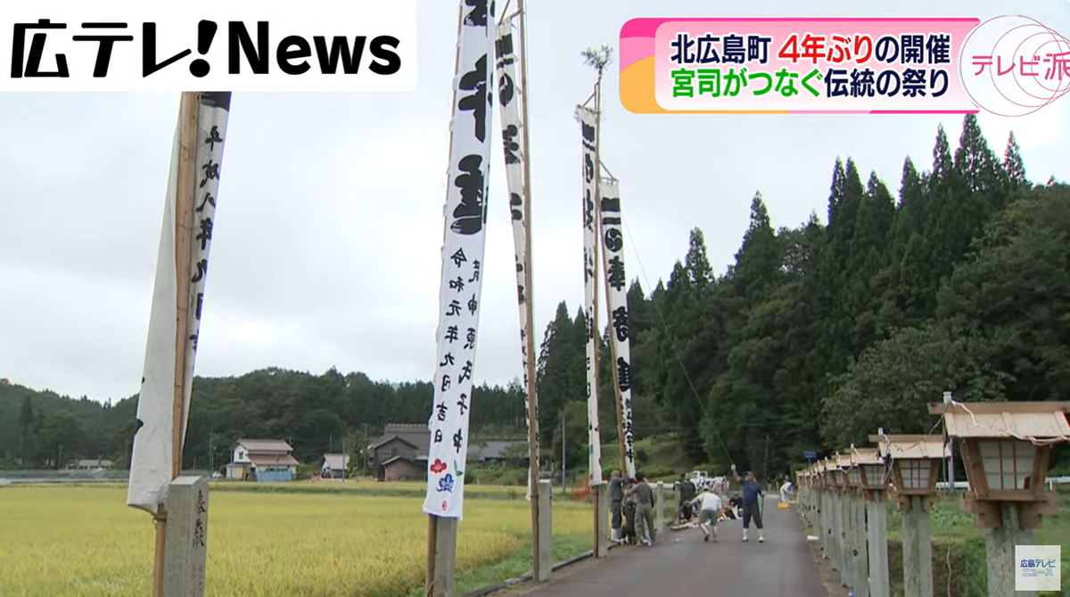 地域の人たちも祭りの準備に大忙し