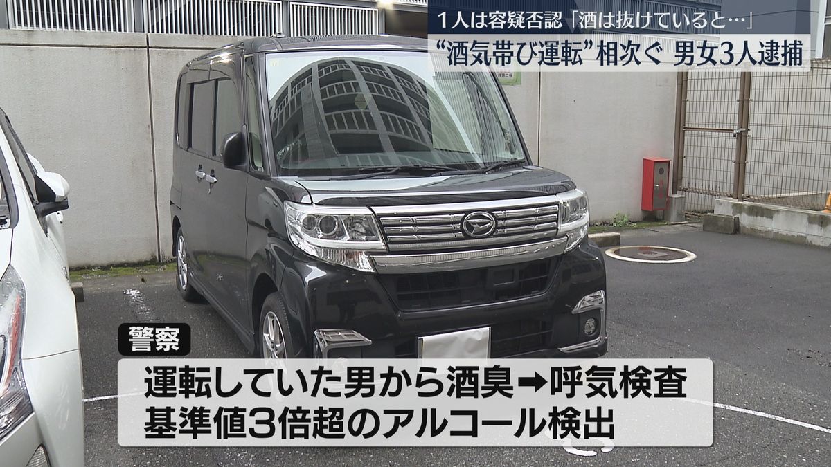 【ストップ！飲酒運転】親不孝通りで片手運転→職務質問すると基準値の3倍超のアルコール　福岡県内で“飲酒運転”相次ぐ　男女3人逮捕