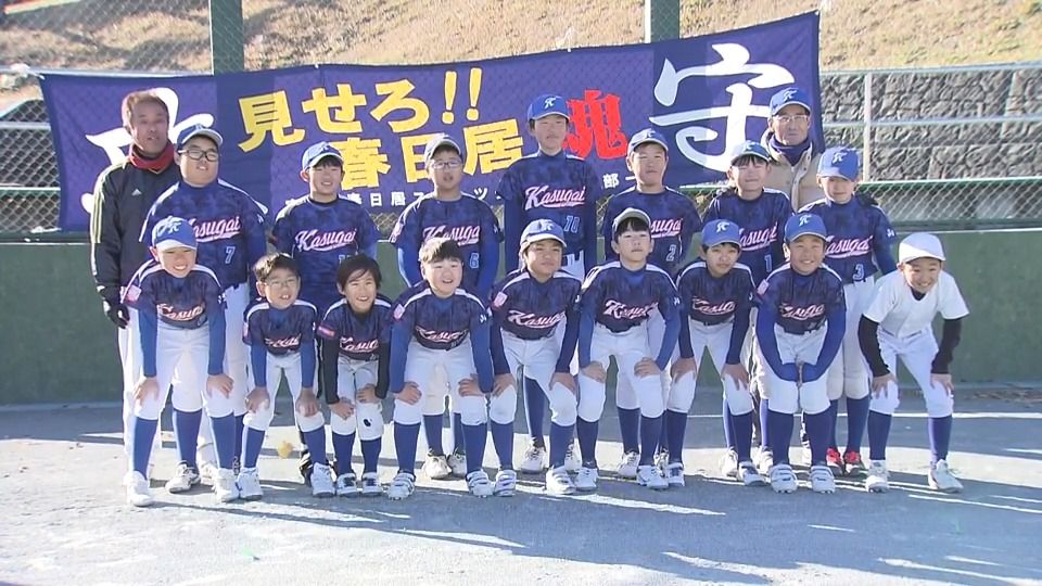 【特集】40余年の歴史に区切り…少年野球の名門チームが休部  “最後のノック”に送る感謝