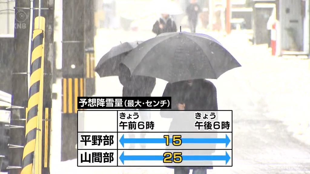 富山県内湿った雪　大気の状態が不安定　落雷や突風に注意