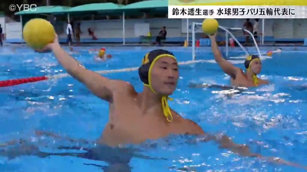 パリ五輪水球日本代表に鈴木透生選手（山形市出身）決まる　東京に続き２大会連続