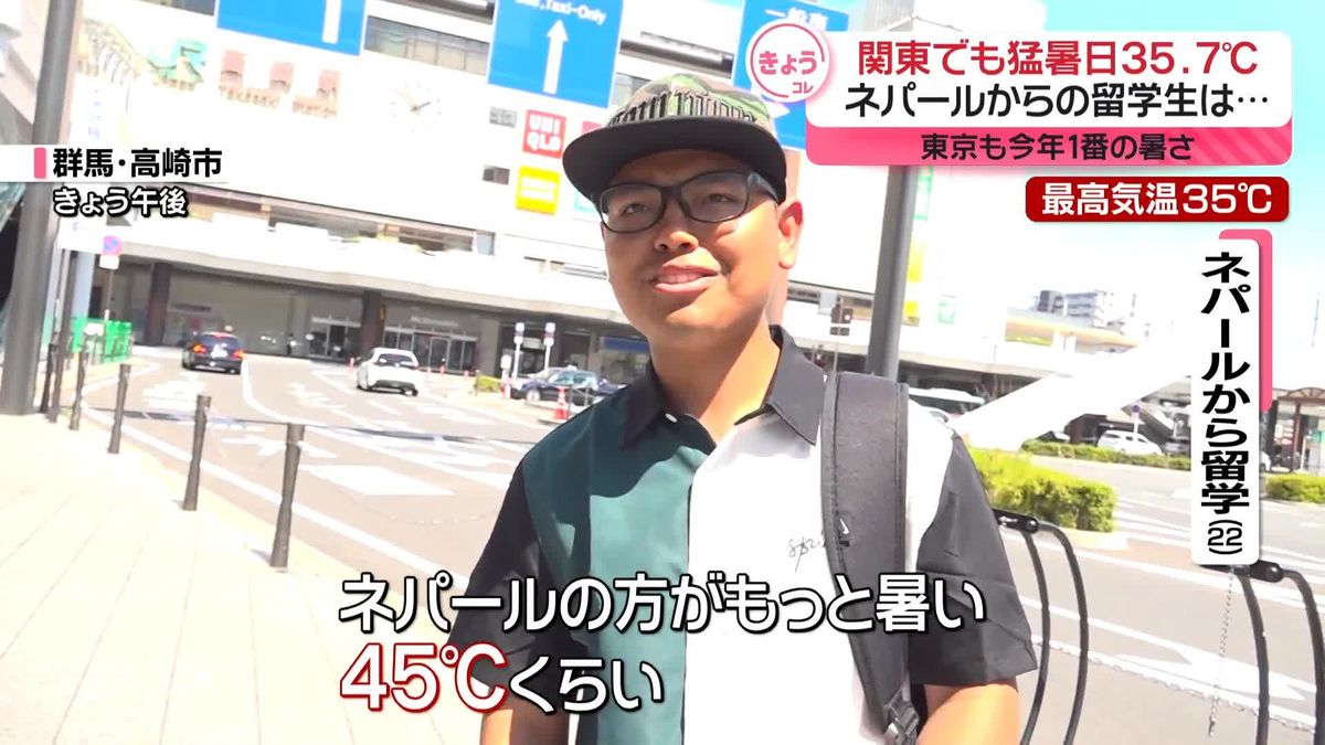 関東で猛暑日に…群馬・桐生市は35.7℃　猛暑の中、街の人は…