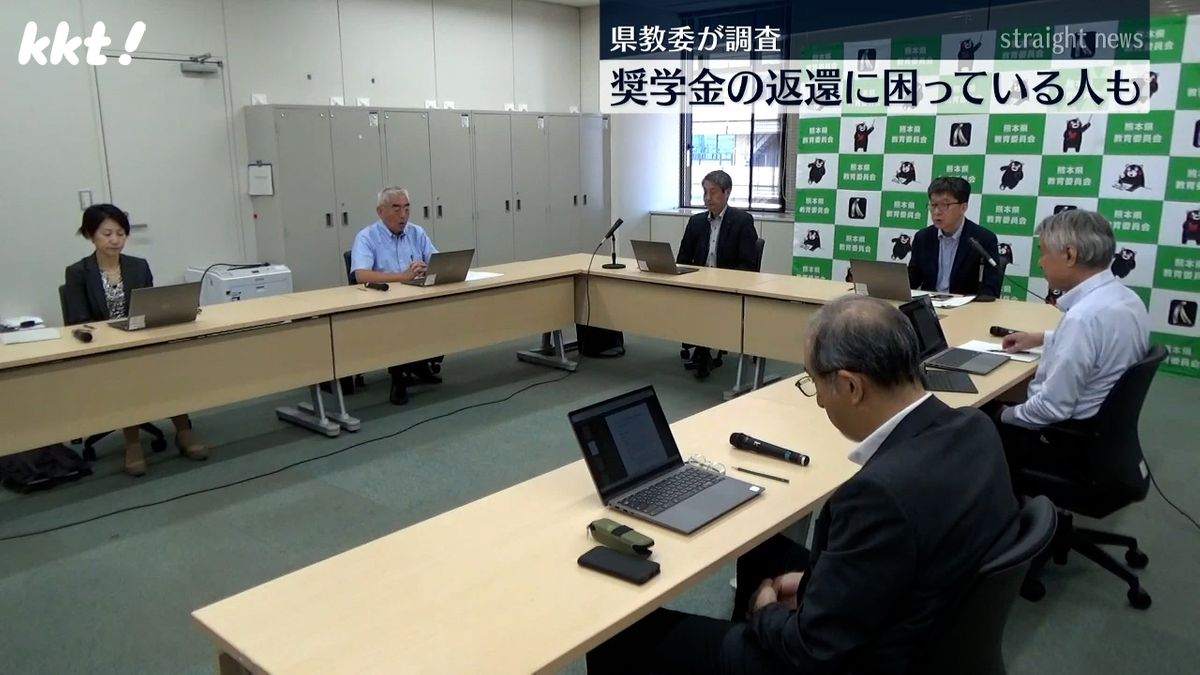 ｢借りない方が良かった｣熊本県の高校生奨学金 滞納中の約3割が回答 県教委が調査