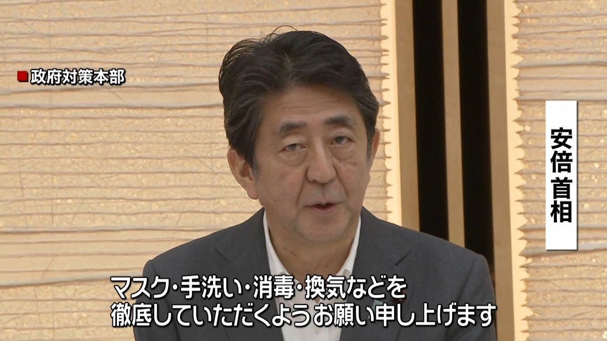 首相、連休前に“３密の回避”など呼びかけ