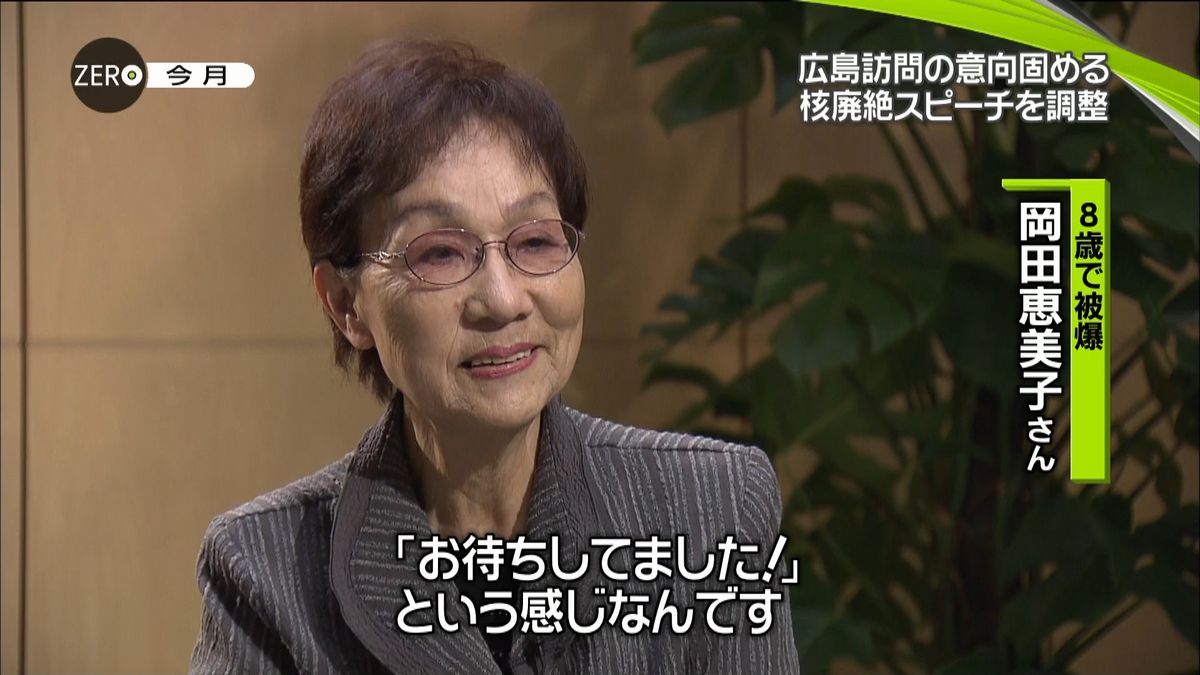 オバマ氏、広島訪問の意向　被爆者は…