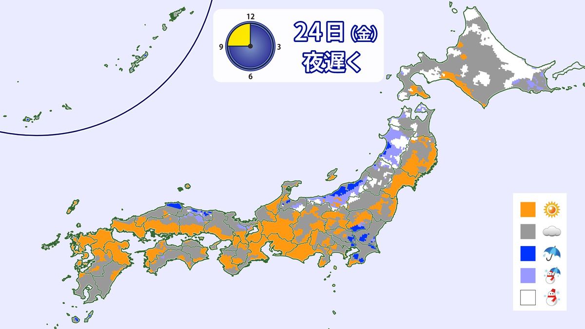 【天気】最高気温は広く3月並み　西日本は15℃超えの所多い