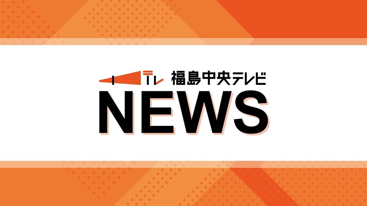 【2023年より10日遅く…】福島地方気象台が桜の開花発表・福島