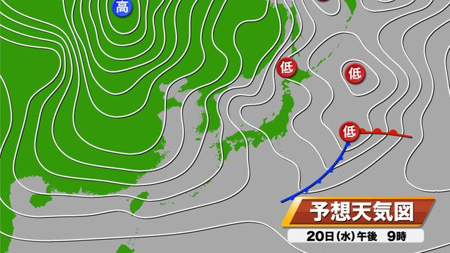 20日（水）午後9時の予想天気図