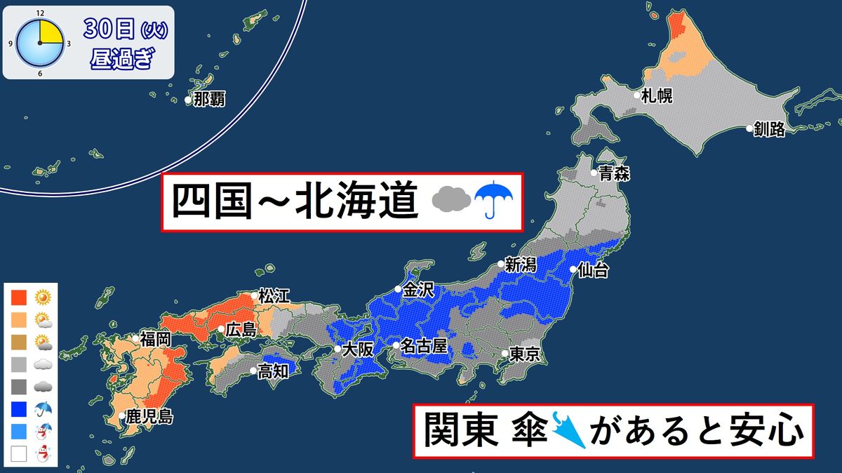 【天気】北海道～四国は雲広がる　台風周辺の湿った空気が流れ込み所々で雨