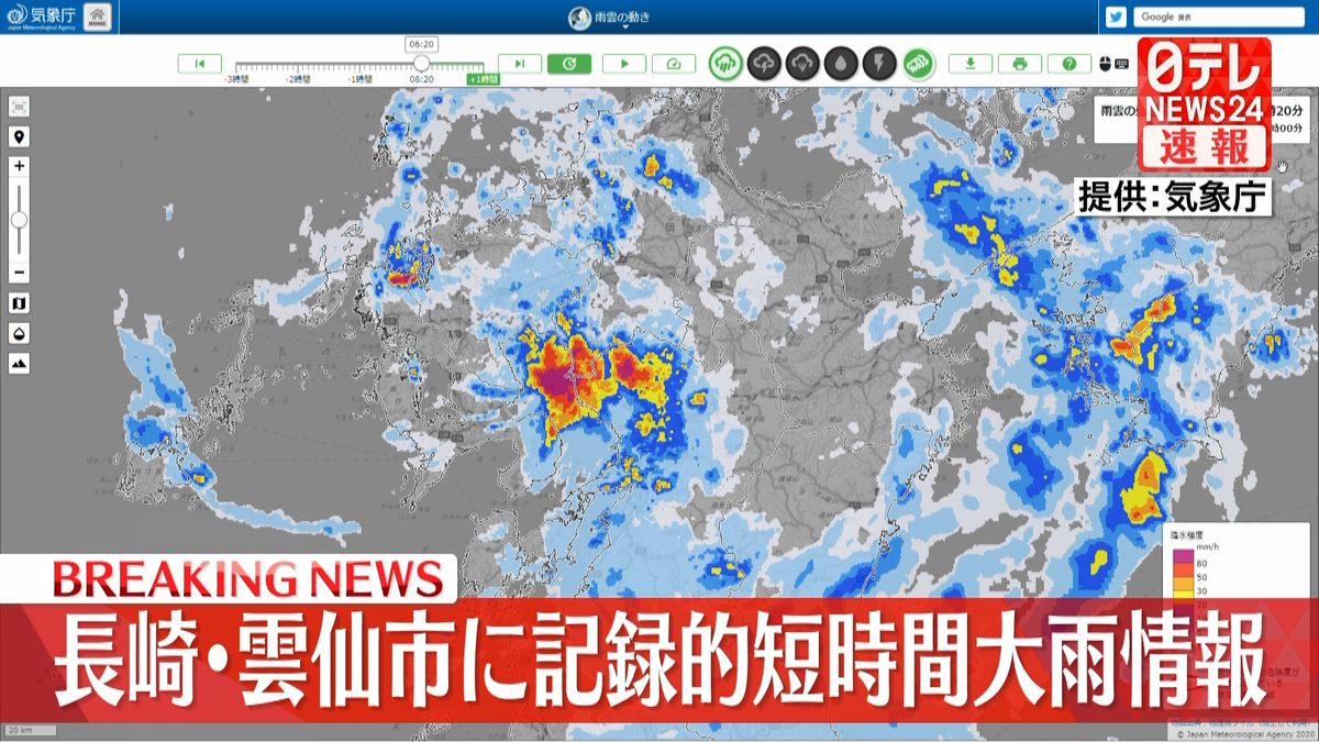 長崎・雲仙市に記録的短時間大雨情報　厳重な警戒呼びかけ
