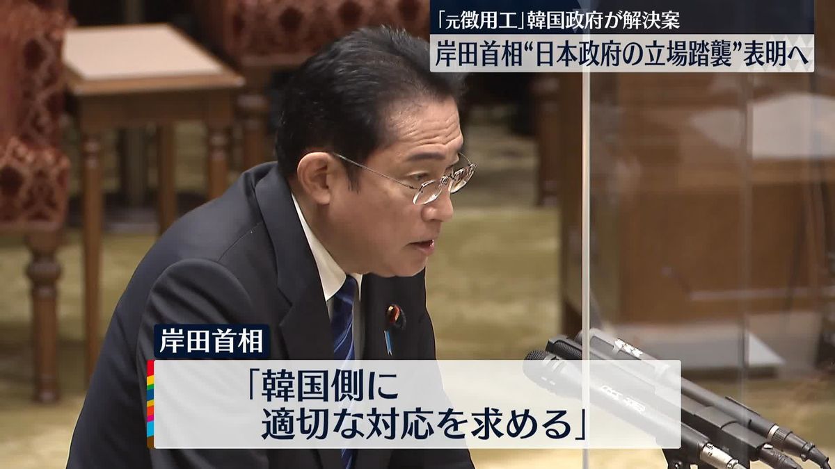 岸田首相　歴史認識に関する政府の立場を踏襲、自ら発信する考え示す