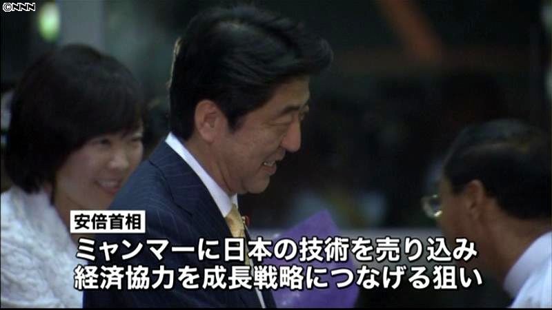 安倍首相　ミャンマーに到着