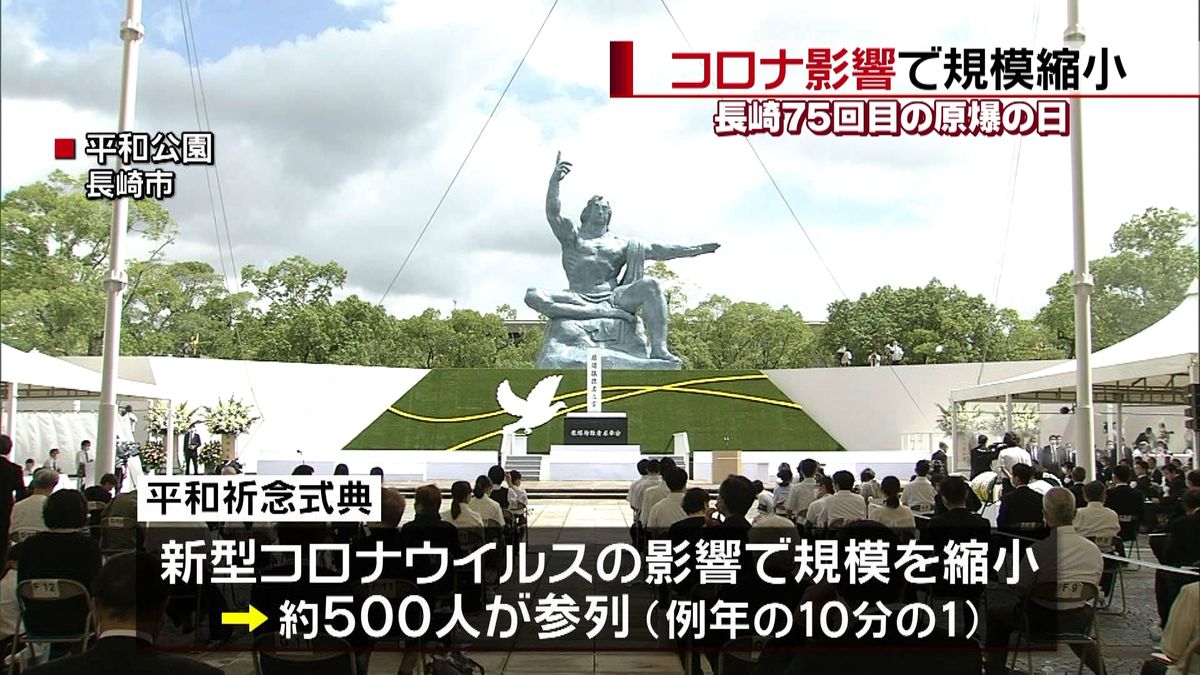 原爆の日“当事者”として核兵器ない世界へ