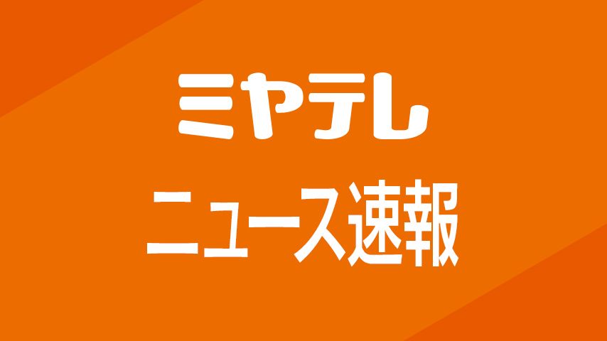 大型バイクの単独事故　運転していた男性(48)が心肺停止　国道346号上＜宮城・大崎市＞