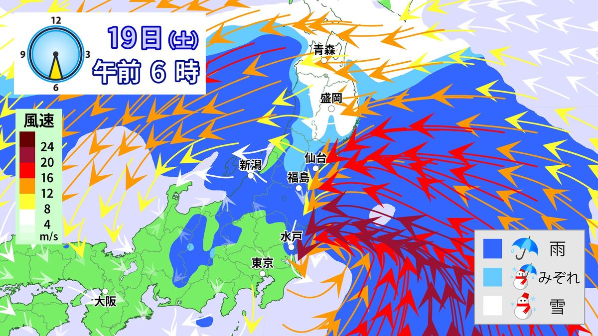 【天気】18日から19日は北日本中心に大荒れ　東北地方は警報級の大雨や大雪、暴風のおそれ
