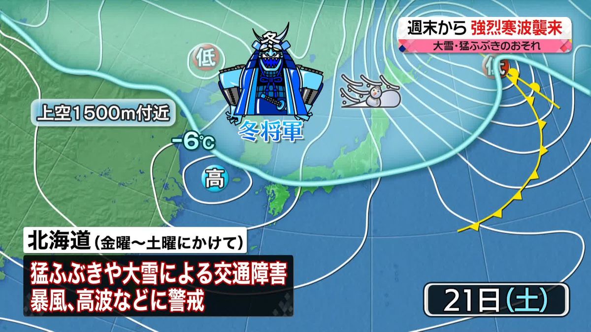 【天気】冬型の気圧配置緩む　北日本や北陸は晴れ間、関東南部は朝晩弱い雨も