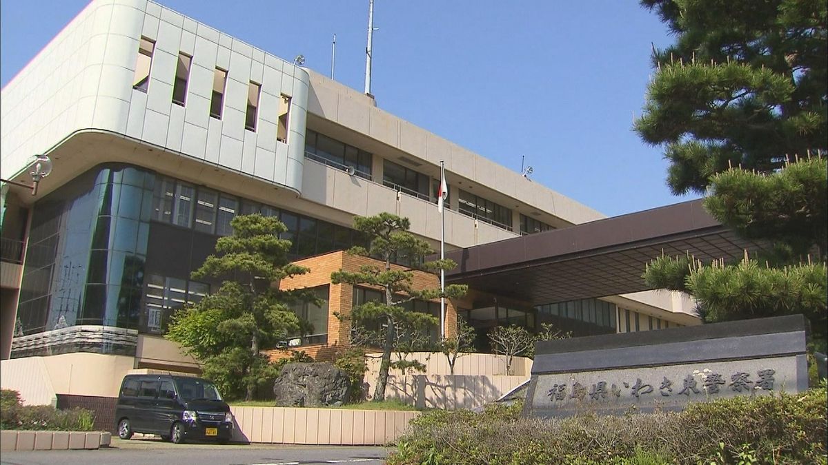 「手は出していない」自称古物商の男を傷害の疑いで逮捕　福島・いわき市