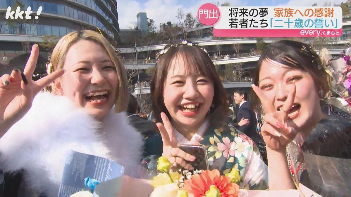 【成人の日】熊本では1万7300人が"二十歳の門出" 熊本市で聞いた｢二十歳の誓い｣