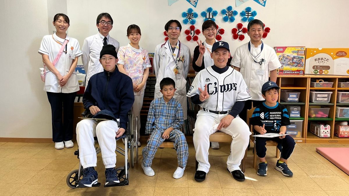 「来てよかった」西武・栗山巧 約3年ぶりに小児病棟を訪問「自身が活躍して、よいニュースをこどもたちに届けられるように」