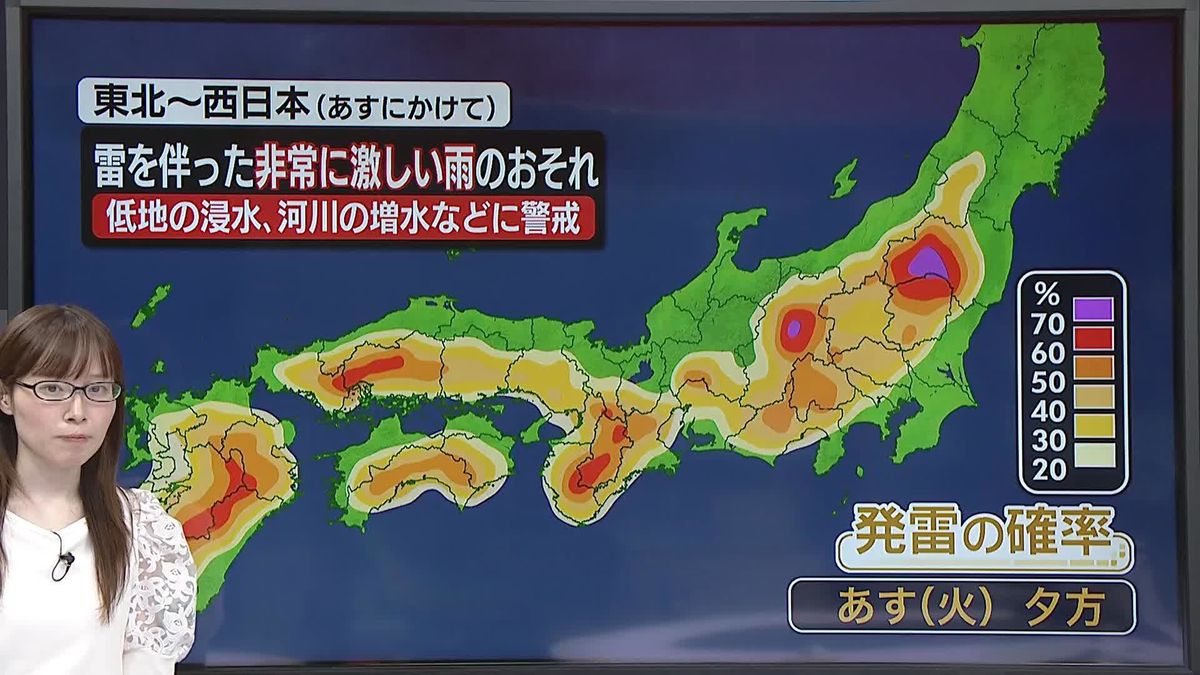 【天気】広く猛烈な暑さ　東北～西日本で非常に激しい雨のおそれも