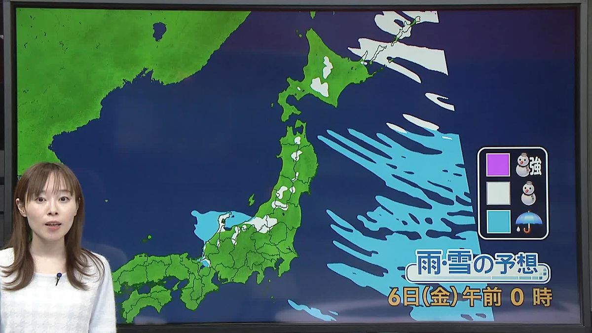 【天気】太平洋側は晴れて空気乾燥　日本海側は範囲狭まるも雪続く