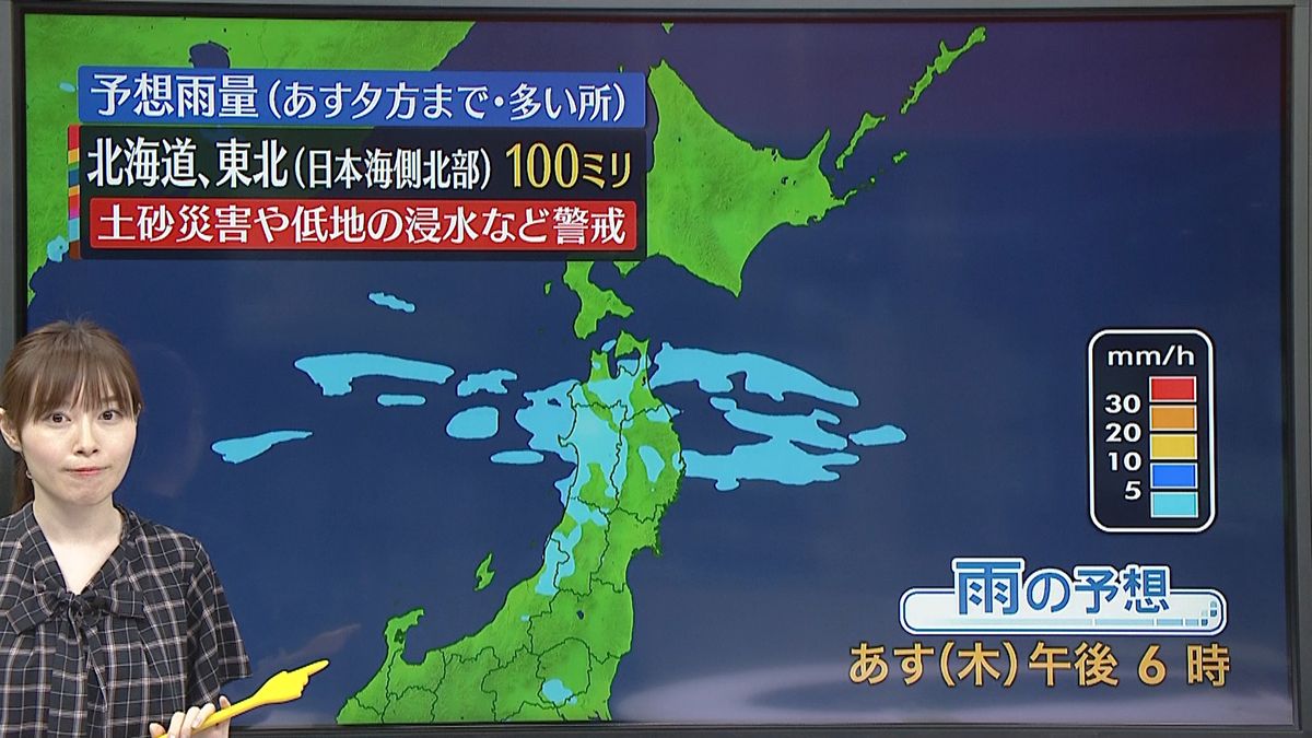 【天気】あす西日本～東北南部で猛烈な暑さ続く　曇りや雨多い札幌は金曜に晴れ間