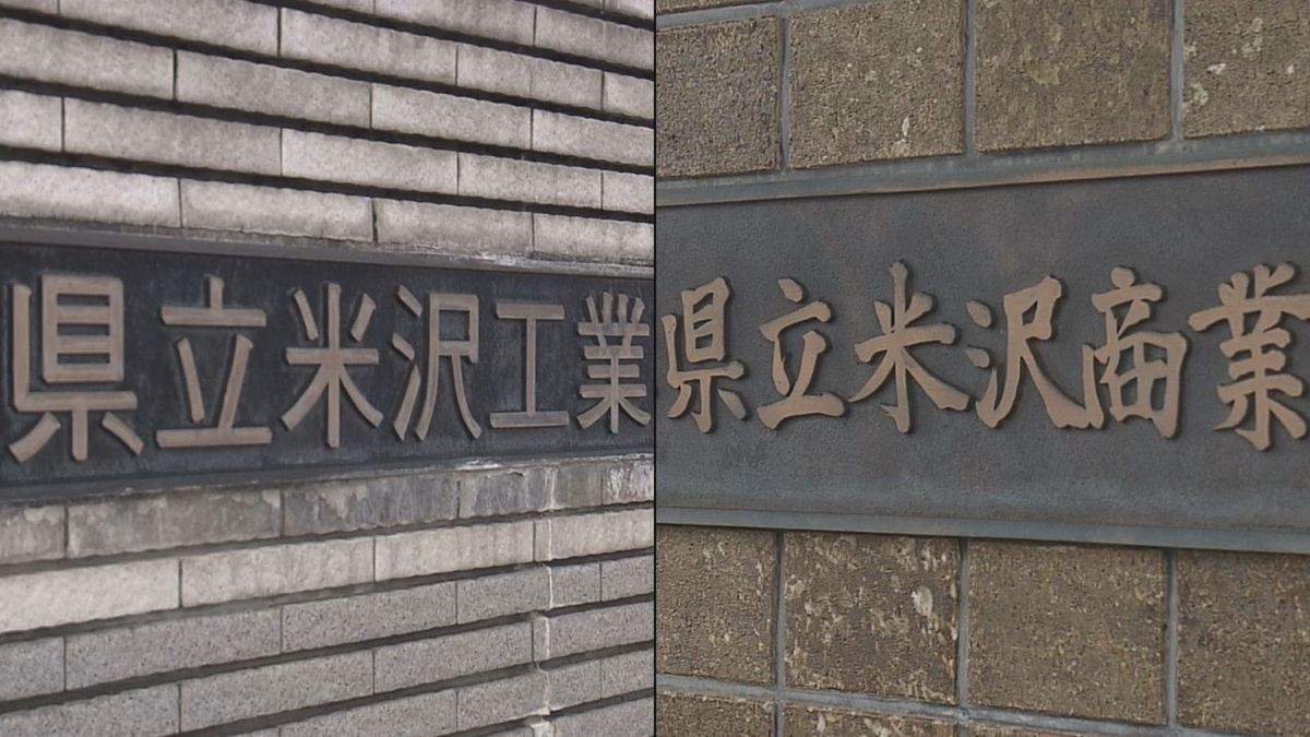 名称は「米沢鶴城高校」　米沢商業と米沢工業が統合して再来年4月に開校