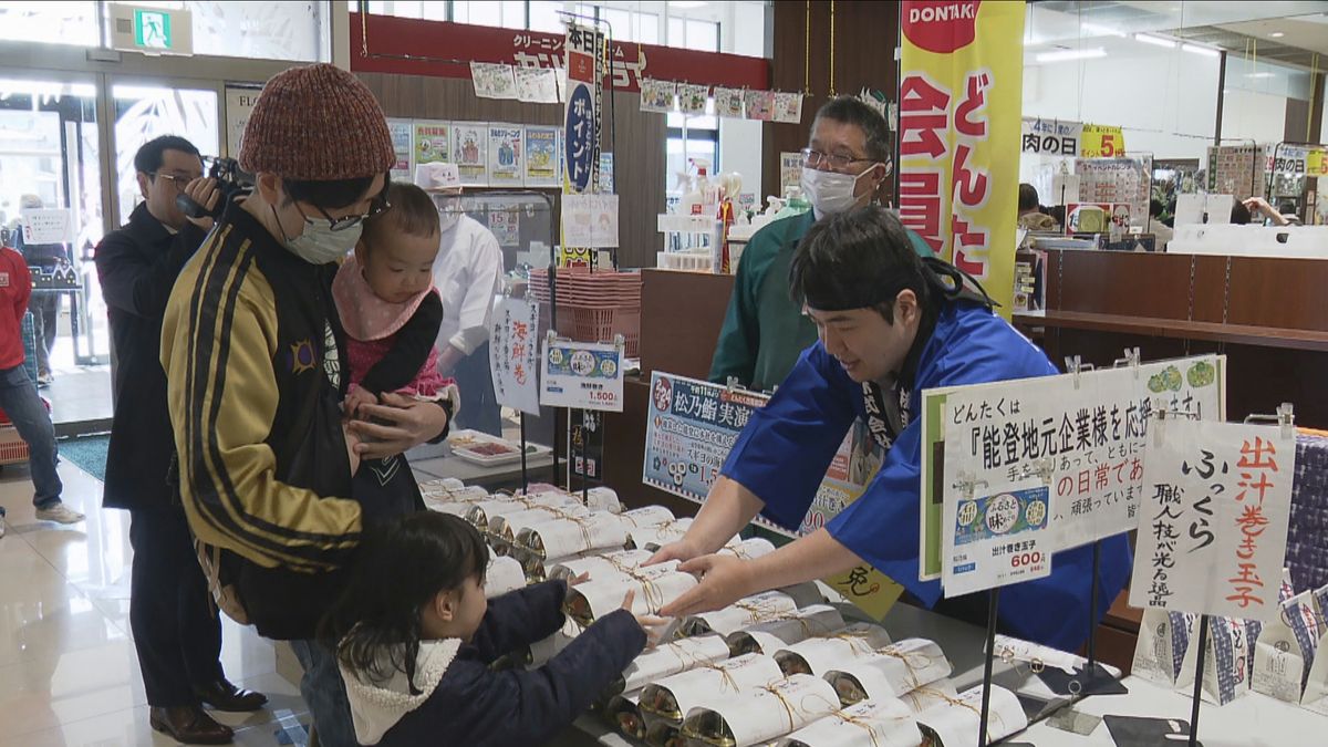 地元に希望を　被災した石川・七尾市の老舗企業が協力し”限定海鮮巻き”を販売