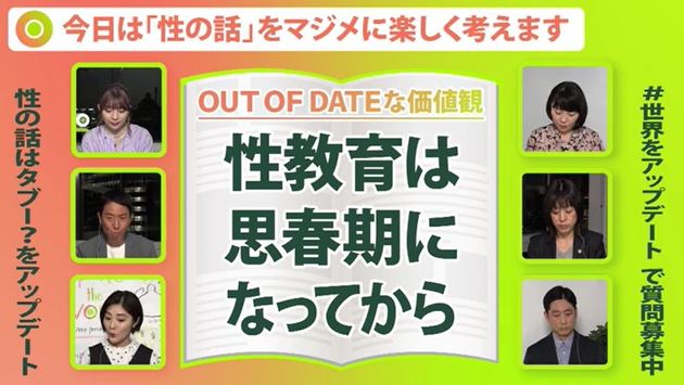 性教育 思春期になってから では遅すぎる 海外ではどう教えてる 幼少期からできる性教育のススメ