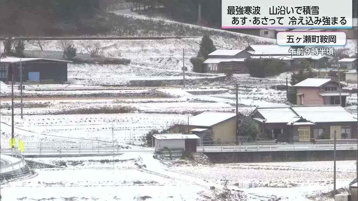 最強寒波到来！山沿いで積雪　宮崎県北部に低温注意報