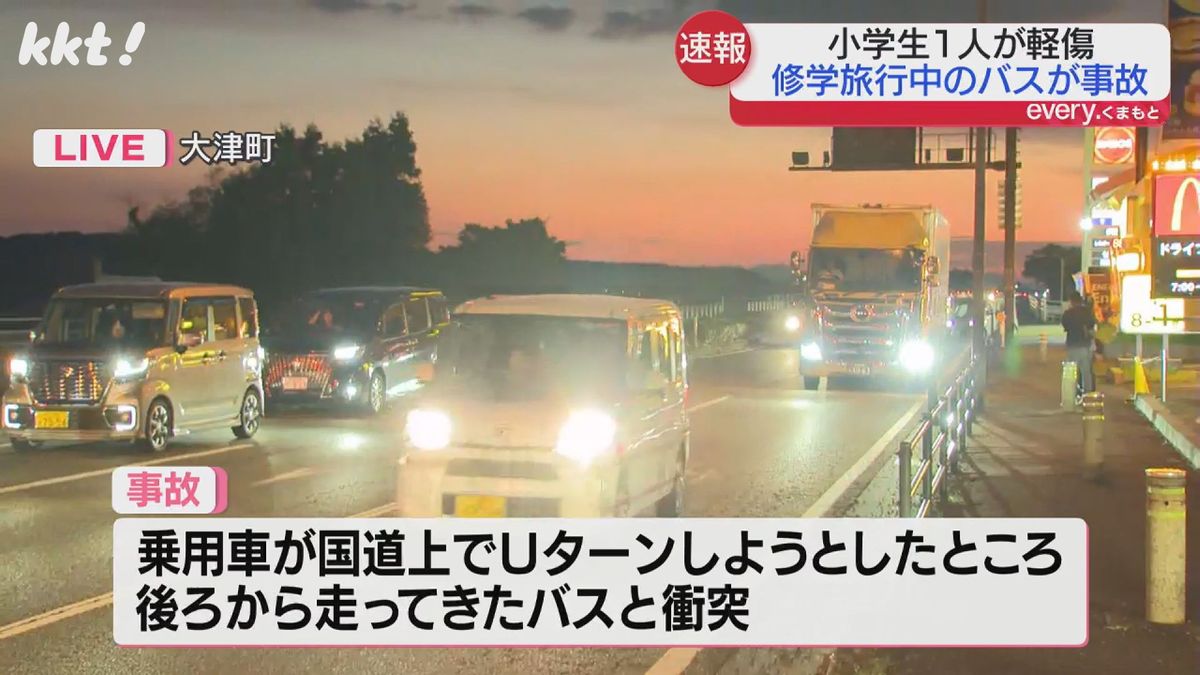 衝突事故があった国道57号(10日午後6時15分頃･大津町引水)