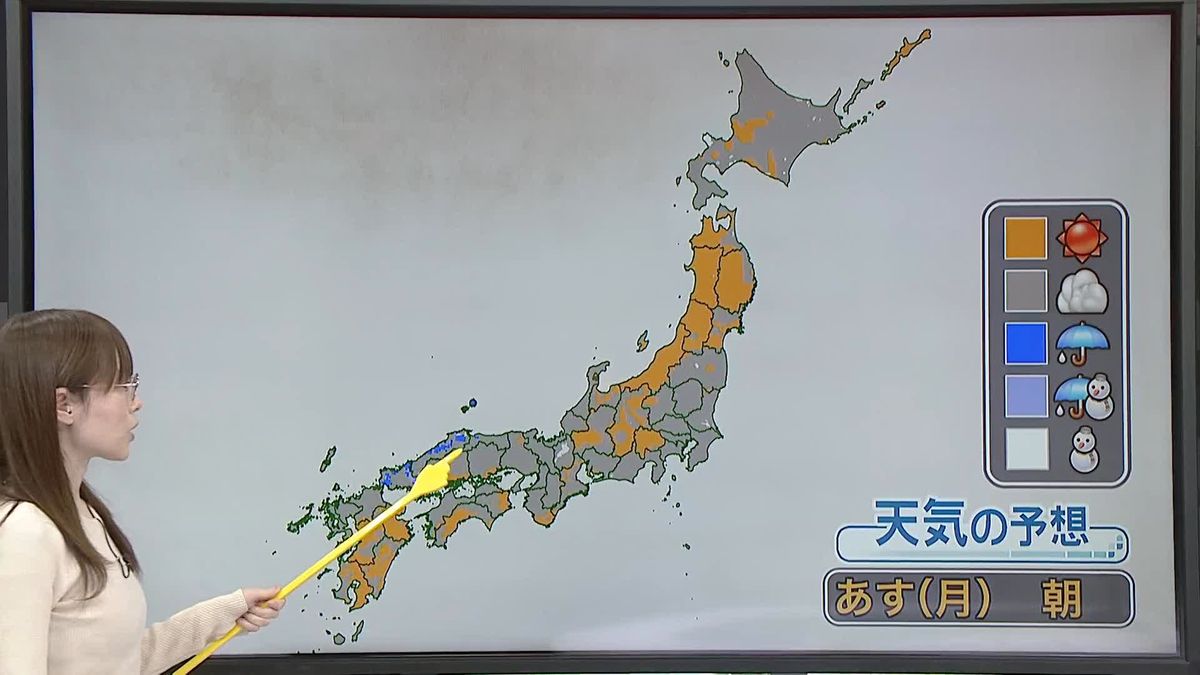 【あすの天気】日本海側、午後から雨や雪が降り出す　関東～西日本の太平洋側、雲が広がりやすい