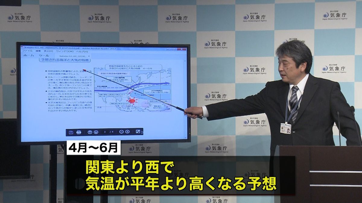 天候見通し　ＧＷ１０連休は熱中症に注意も