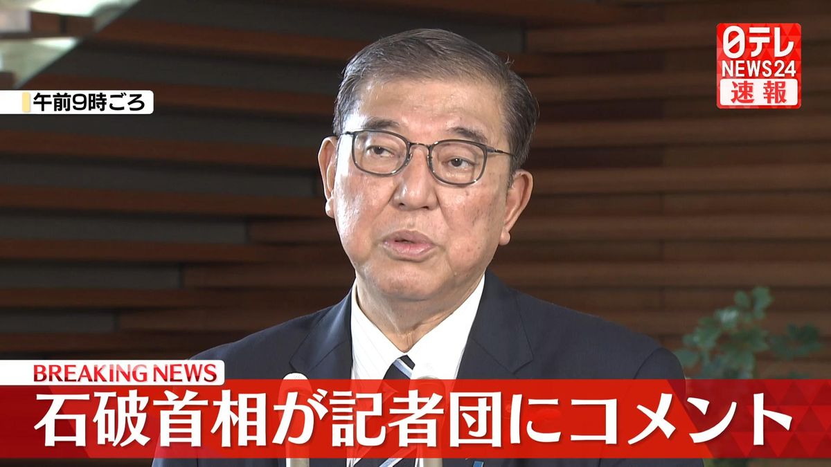 【速報】石破首相、バイデン大統領とけさ電話会談