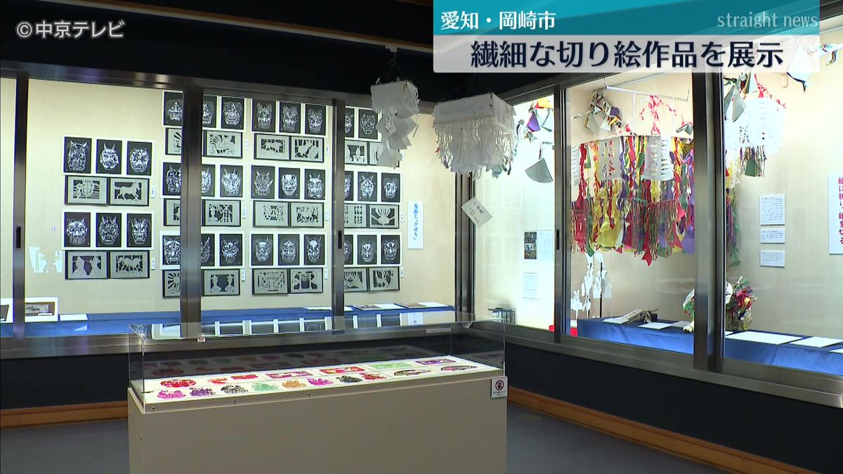 繊細な切り絵作品を展示　愛知・岡崎市「三河武士のやかた家康館」