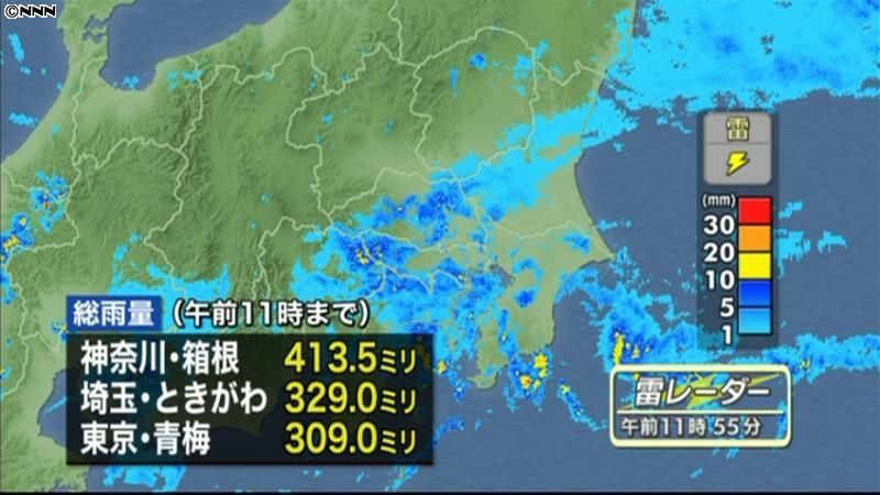 記録的大雨、箱根４１３ミリ青梅３０９ミリ