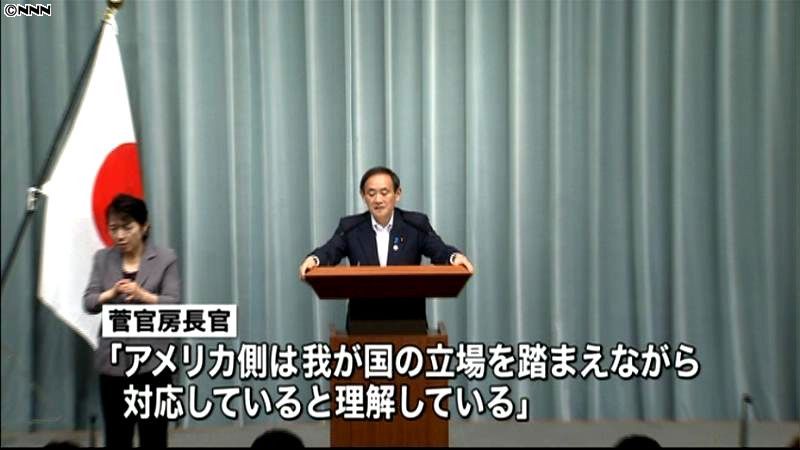 米中の協力関係強化歓迎したい～菅官房長官