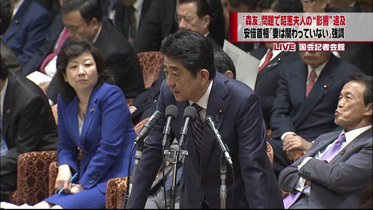 野党「森友」問題で昭恵夫人の“影響”追及