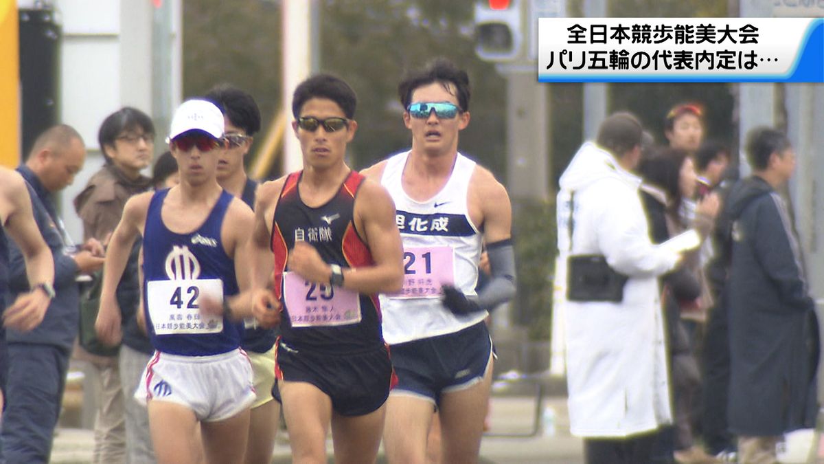 パリ五輪への切符は…　石川・能美市で全日本競歩能美大会