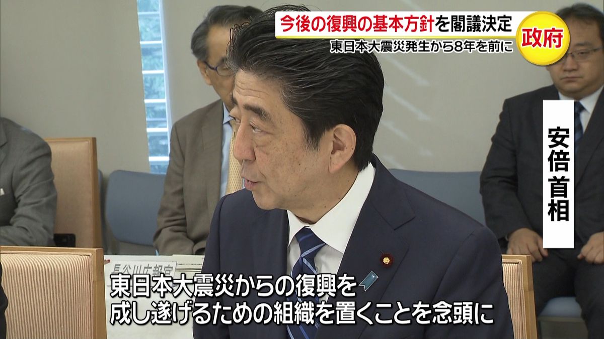 安倍首相　復興庁の後継組織の検討を指示