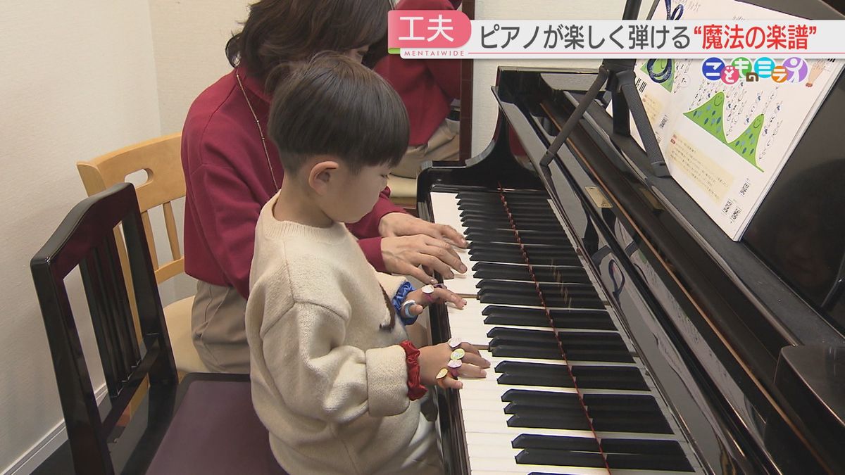 ピアノを始めた5歳