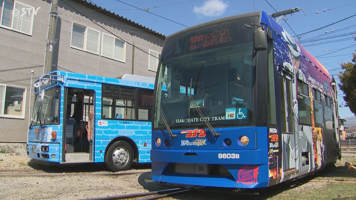 コナンバスにコナン電車も…聞きたい！コナン君の車内放送　ことしの映画、舞台は函館　