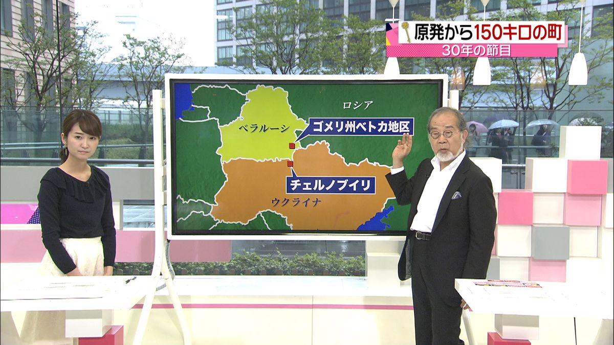 チェルノブイリ３０年“故郷で生きる”人々