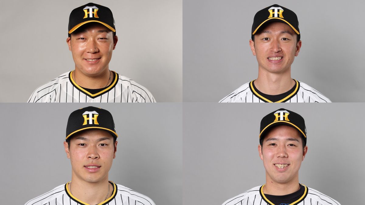 阪神が春季キャンプの一軍メンバーを発表 新外国人4名がメンバー入り ルーキーは？