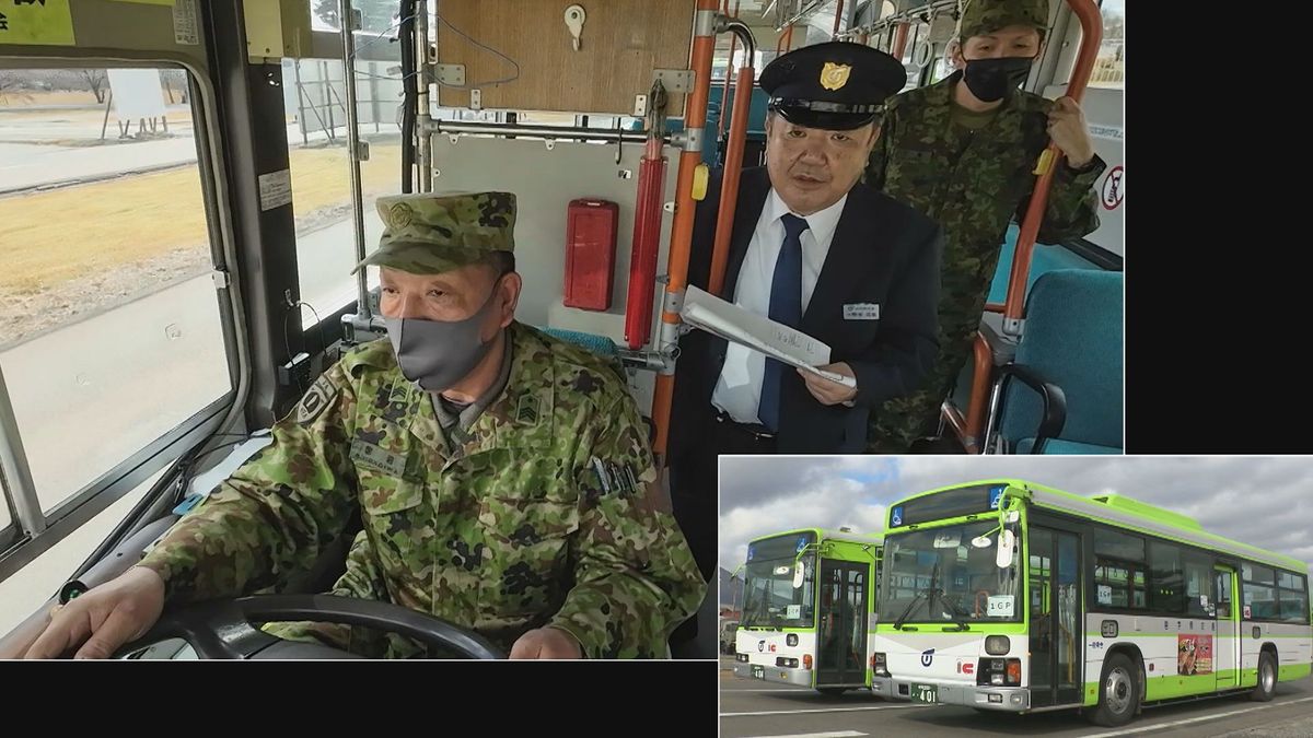 【定年後は路線バス運転士に】自衛官がバス運転士職業体験　自衛官の再就職も後押し　陸上自衛隊岩手駐屯地　