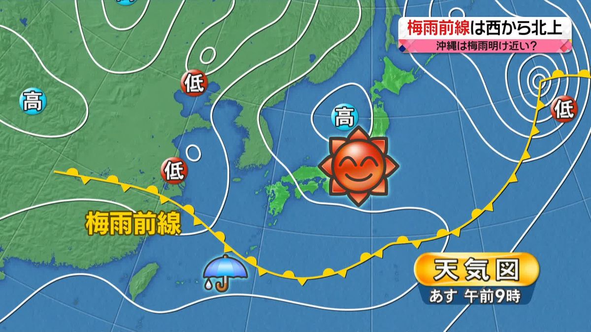 【天気】奄美は非常に激しい雨が続くおそれ　北海道～九州は広く晴れ、西日本を中心に暑さ厳しく