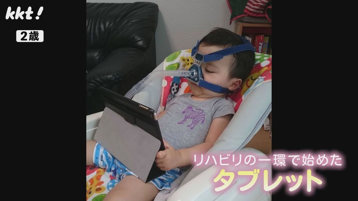 2歳の時のしんちゃん